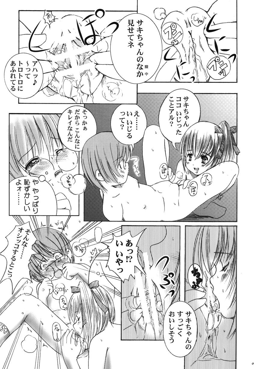 Kesson Shoujo Memories 2 Futanari Ero Manga 41