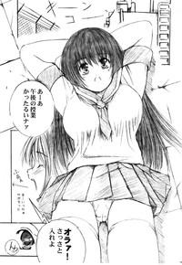 Kesson Shoujo Memories 2 Futanari Ero Manga 4