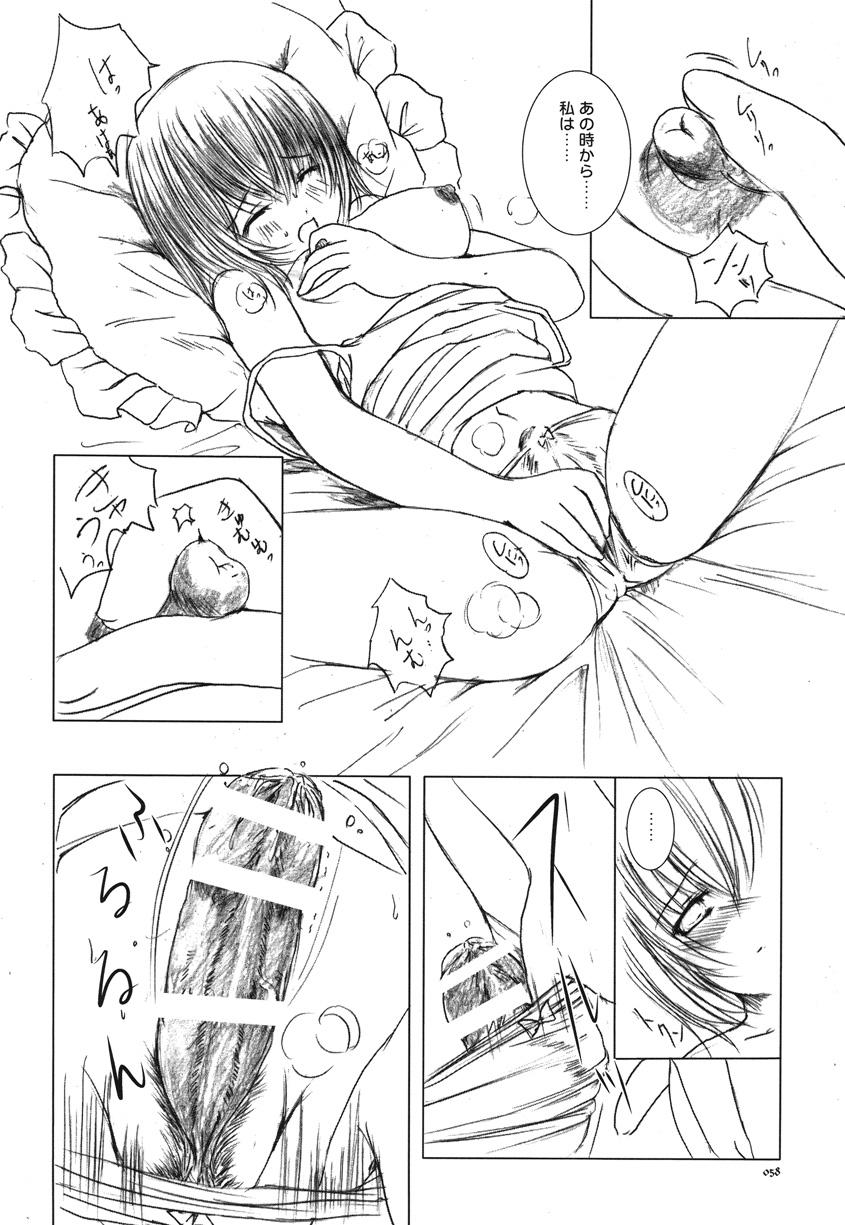 Kesson Shoujo Memories 2 Futanari Ero Manga 56