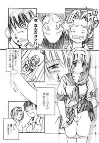 Kesson Shoujo Memories 2 Futanari Ero Manga 7