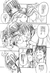 Kesson Shoujo Memories 2 Futanari Ero Manga 7