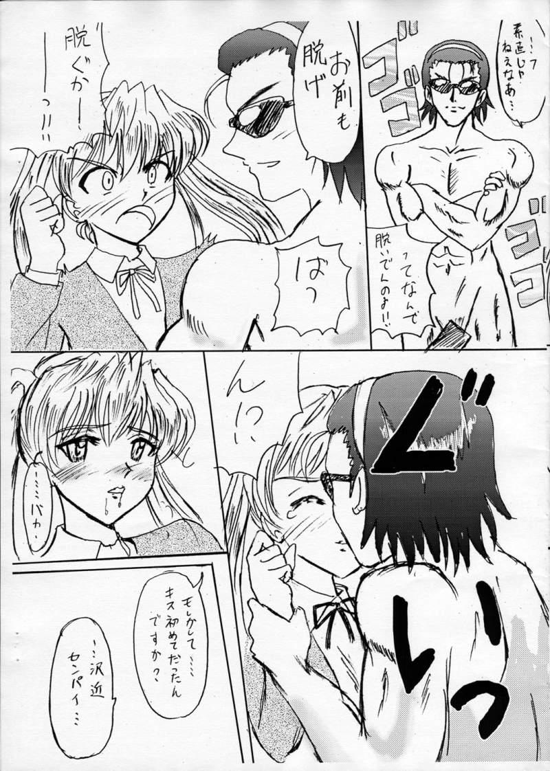 Asia RUMBLE ROSE2 - School rumble Gay Shorthair - Page 8