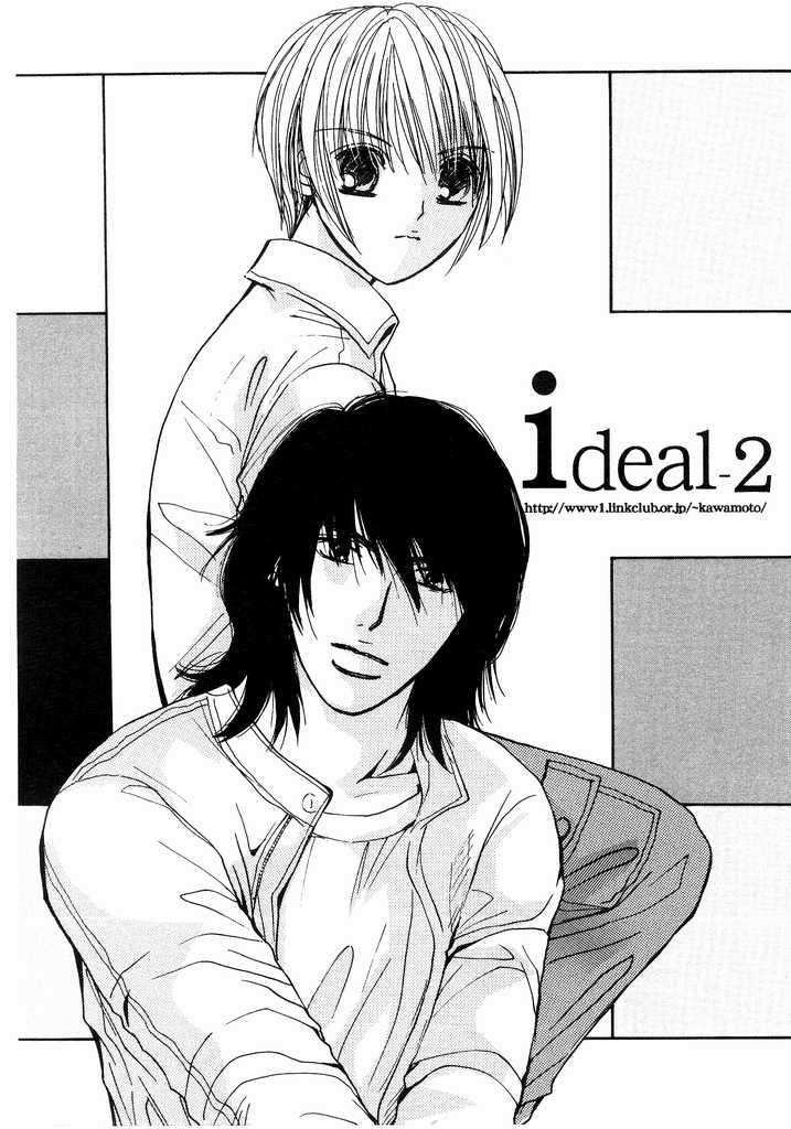 Ideal Vol.2 220