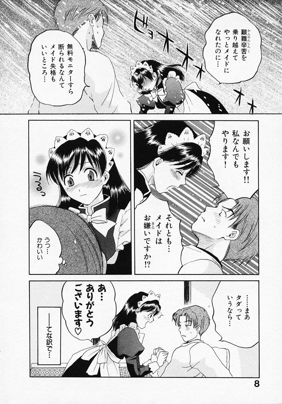 Sluts Maid In Japan Condom - Page 12