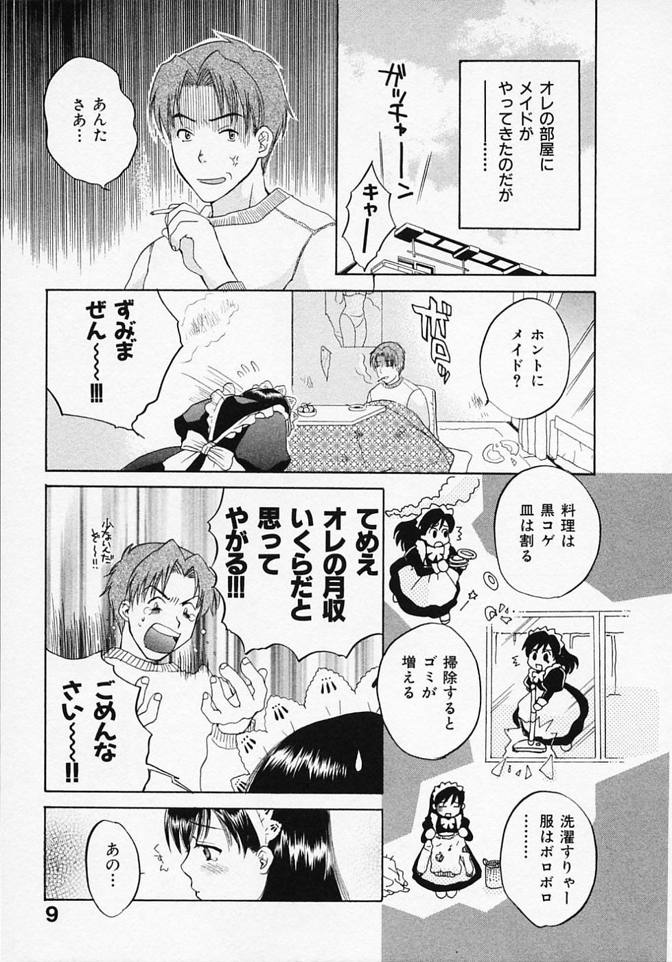 Blow Job Maid In Japan Gay Longhair - Page 13