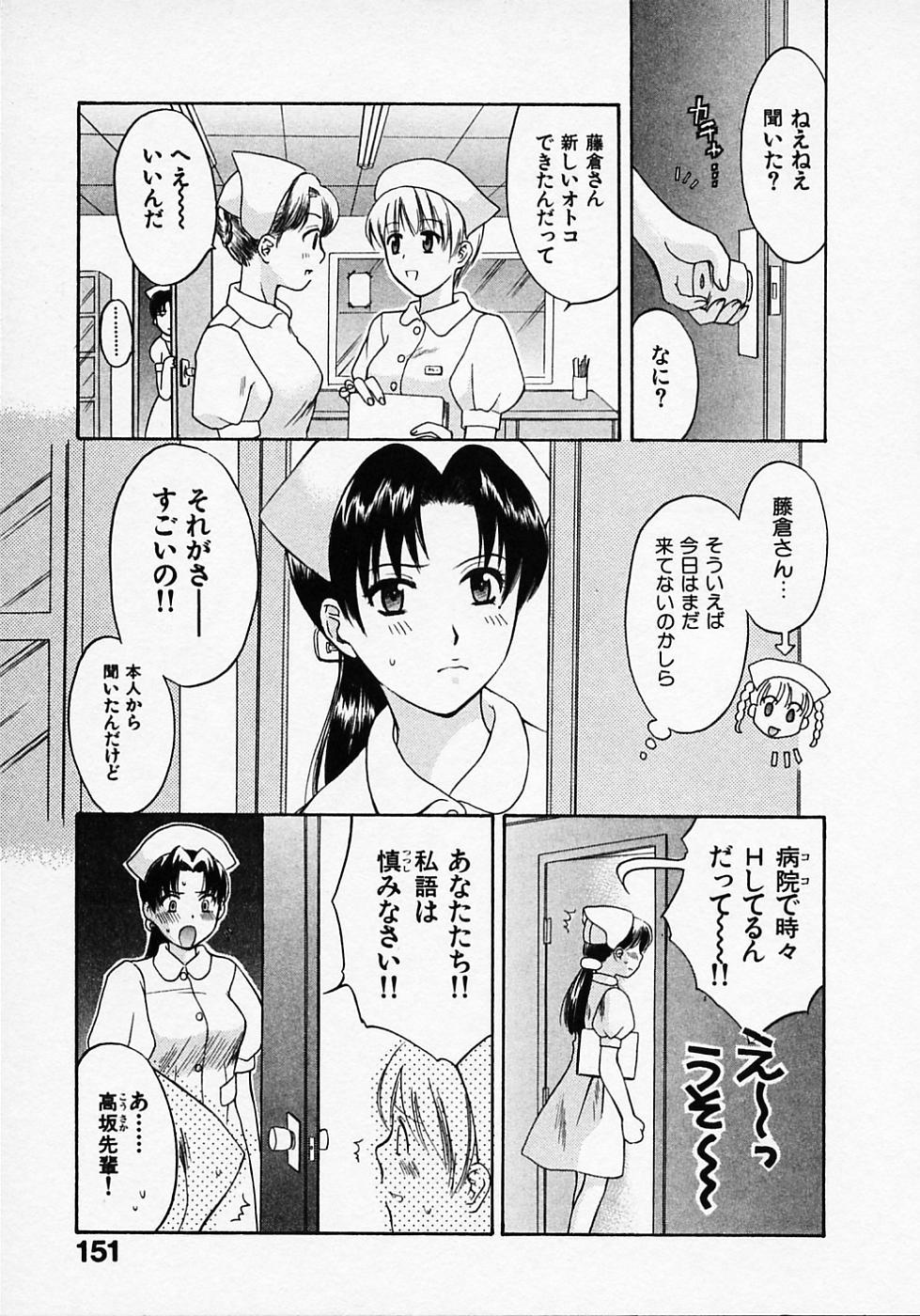 Maid In Japan 154