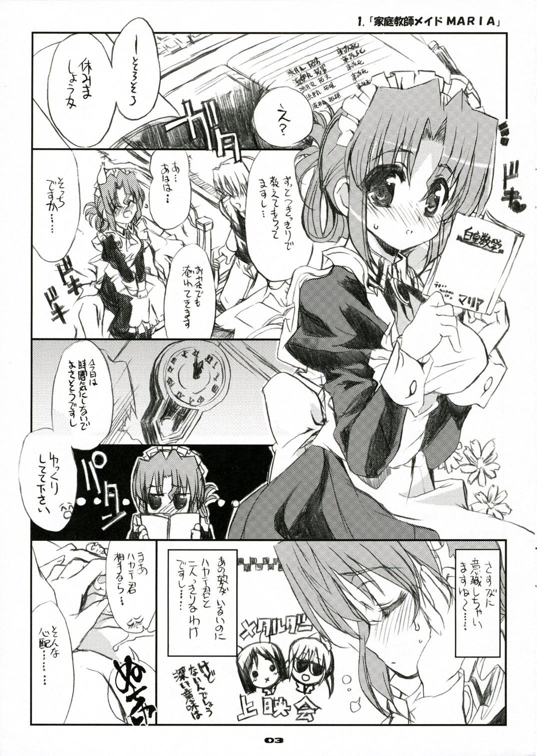 Humiliation Pov THE Hayate DE Pon! SCENE MARIA - Hayate no gotoku Secretary - Page 2