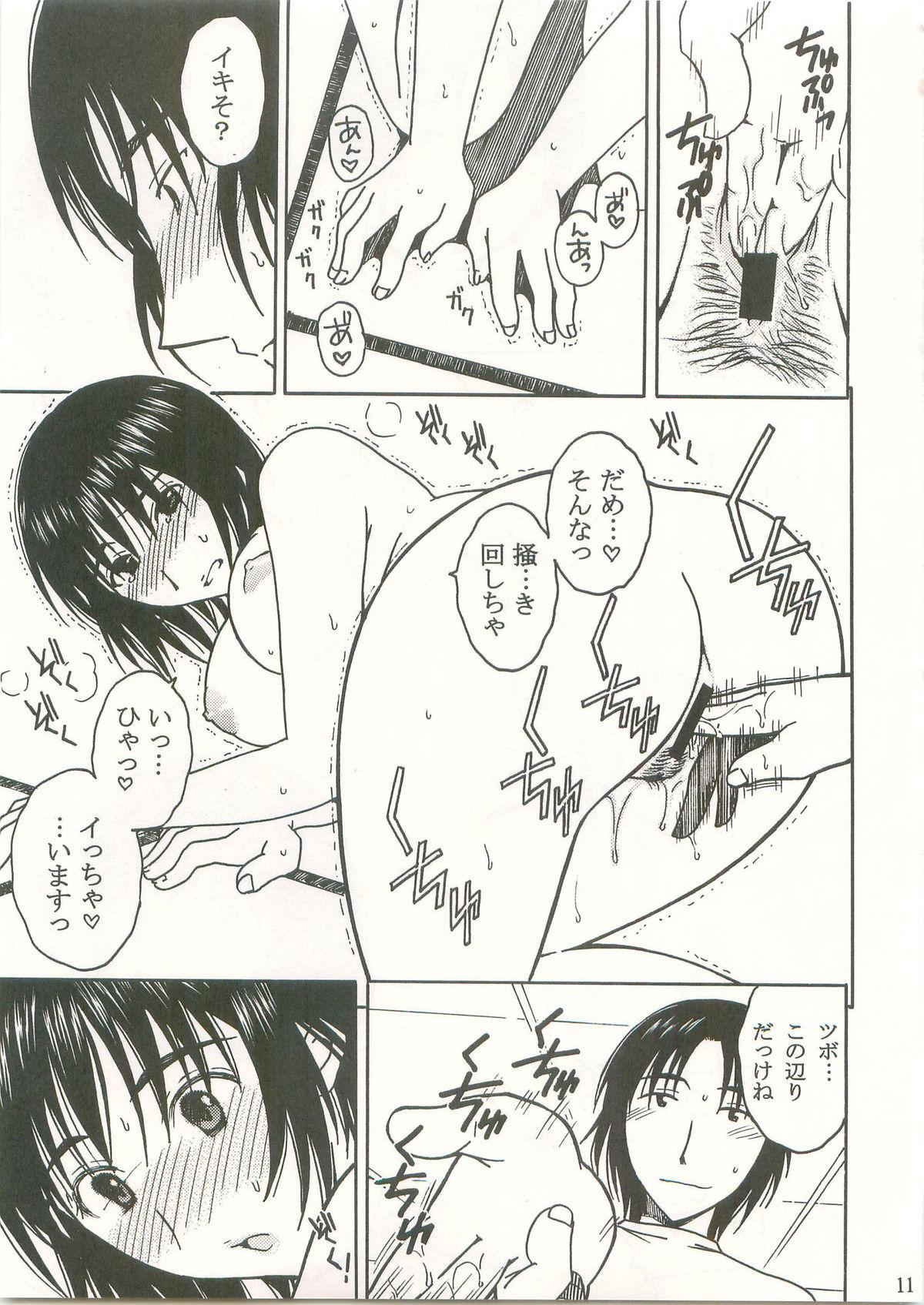 Hand Job Otonari Extra - Yotsubato Orgy - Page 10