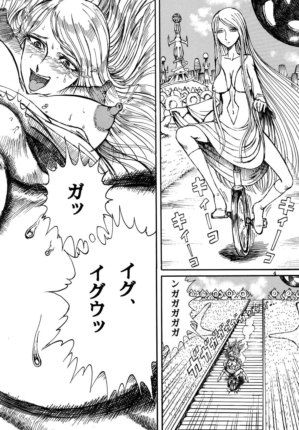 Ikillitts Youjinbou Otaku Matsuri 3 - Space battleship yamato Negra - Page 3