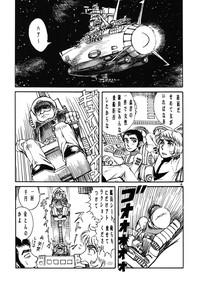 EroProfile Youjinbou Otaku Matsuri 3 Space Battleship Yamato Erotic 5