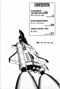 Bokep Potato Masher 14 Sakura Taisen Slayers Mobile Suit Gundam Gay Solo 3