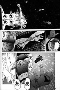 Bokep Potato Masher 14 Sakura Taisen Slayers Mobile Suit Gundam Gay Solo 5