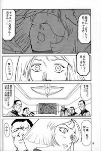 Bokep Potato Masher 14 Sakura Taisen Slayers Mobile Suit Gundam Gay Solo 7