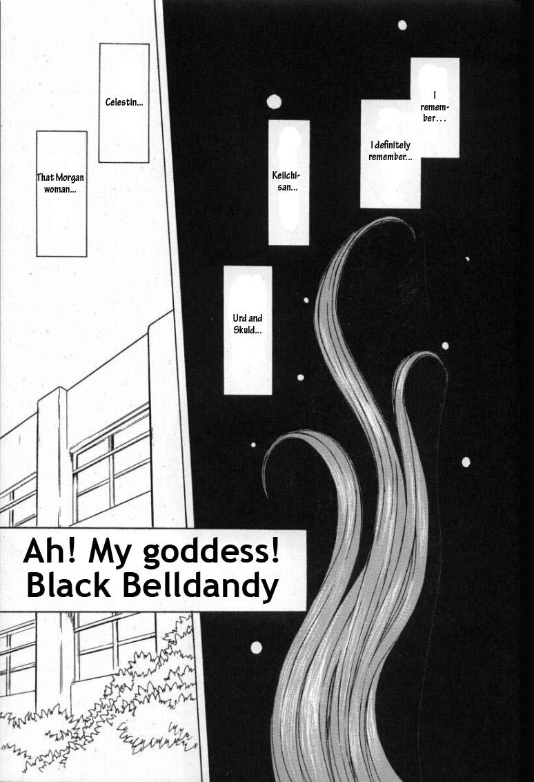 Tease Midgard 14 - Ah my goddess Groping - Page 4