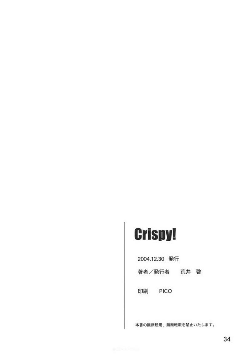 Crispy! 32