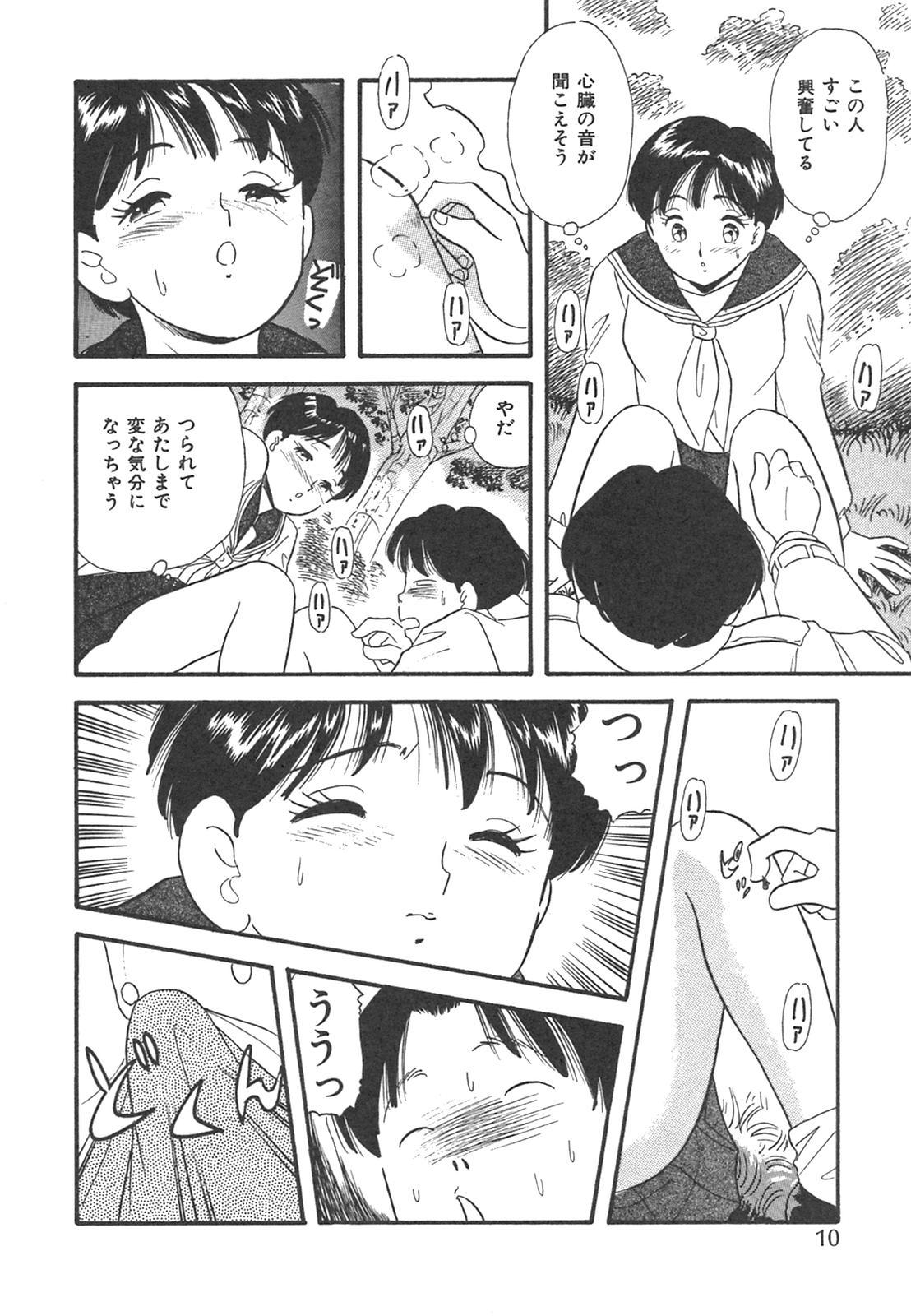 Virginity Mayonaka no Sailor Fuku Deepthroat - Page 13