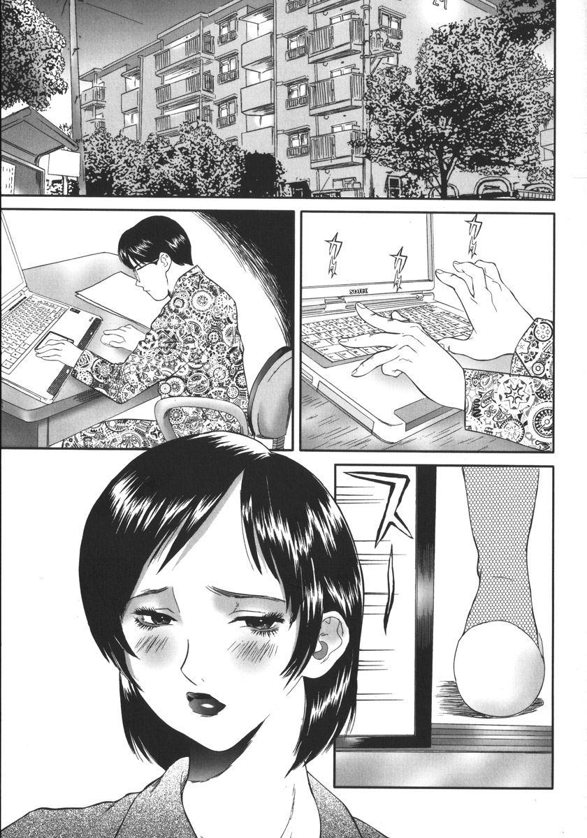 Daring Apart zuma Ryouko | The Wife who Lives the Ryoko Apartment Fuck Com - Page 5