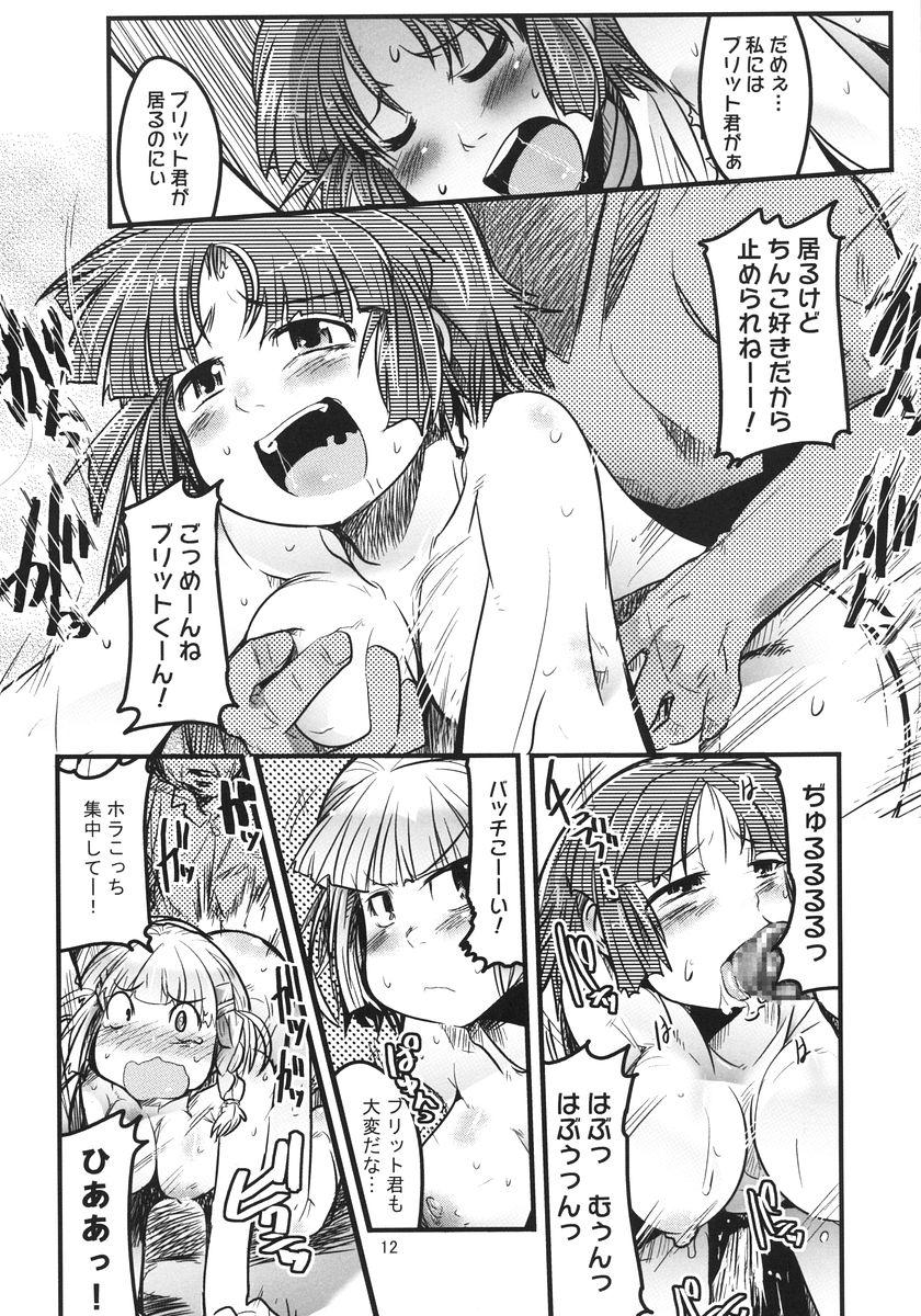 Girl Get Fuck Dainiji Boku no Watashi no Super Bobobbo Taisen - Super robot wars Cock Sucking - Page 12