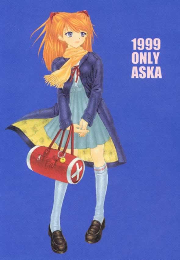 1999 Only Aska 0