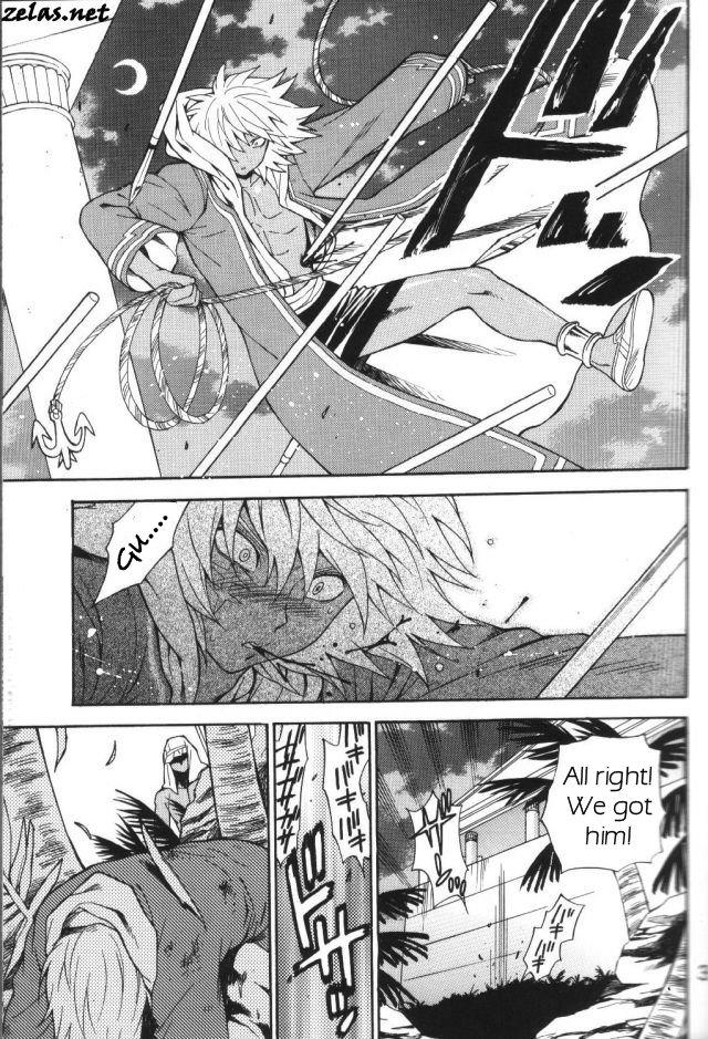 Exposed Gross Darkness - Yu gi oh Massive - Page 2