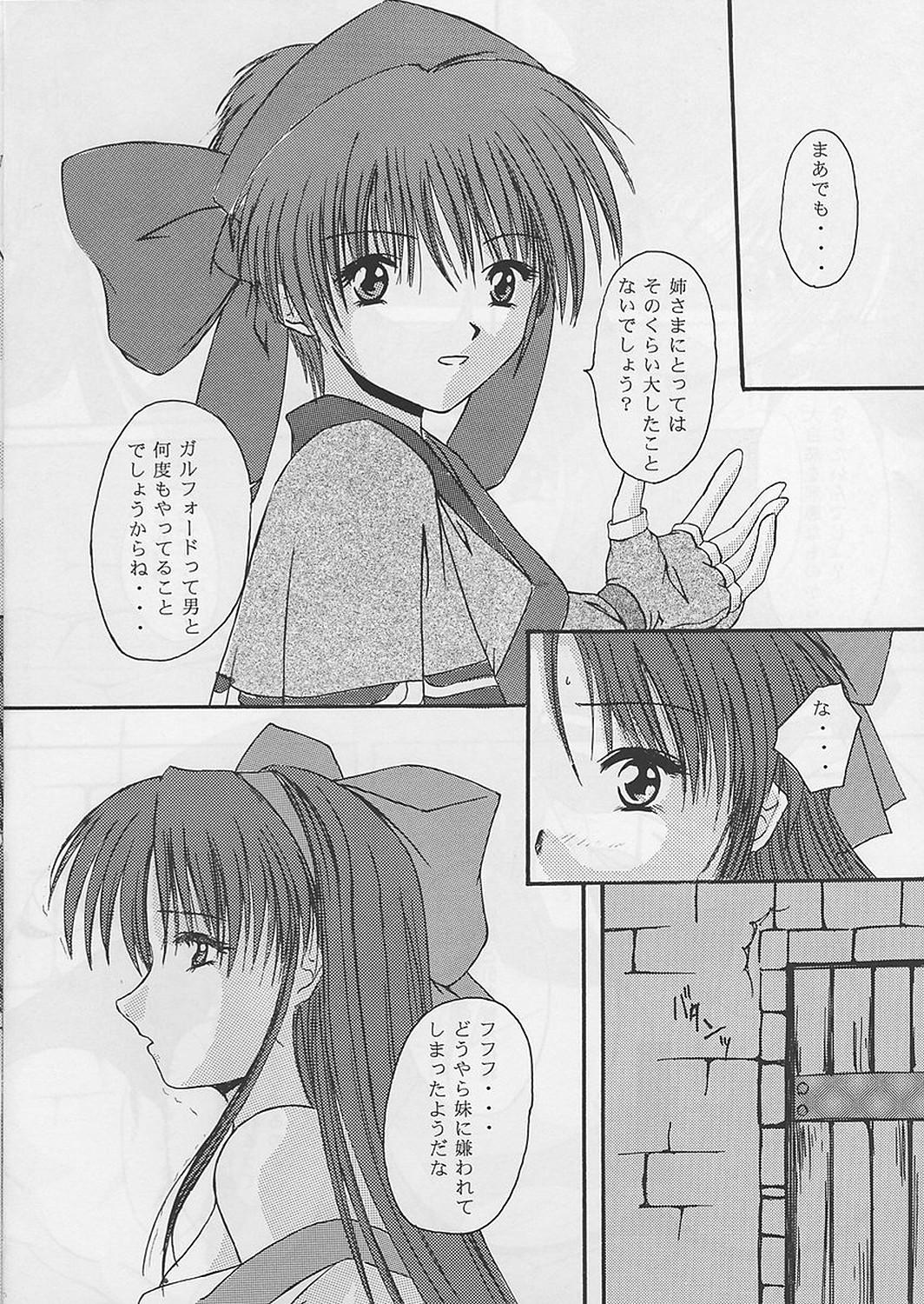 Girl Get Fuck In no Igami - Samurai spirits Coroa - Page 8