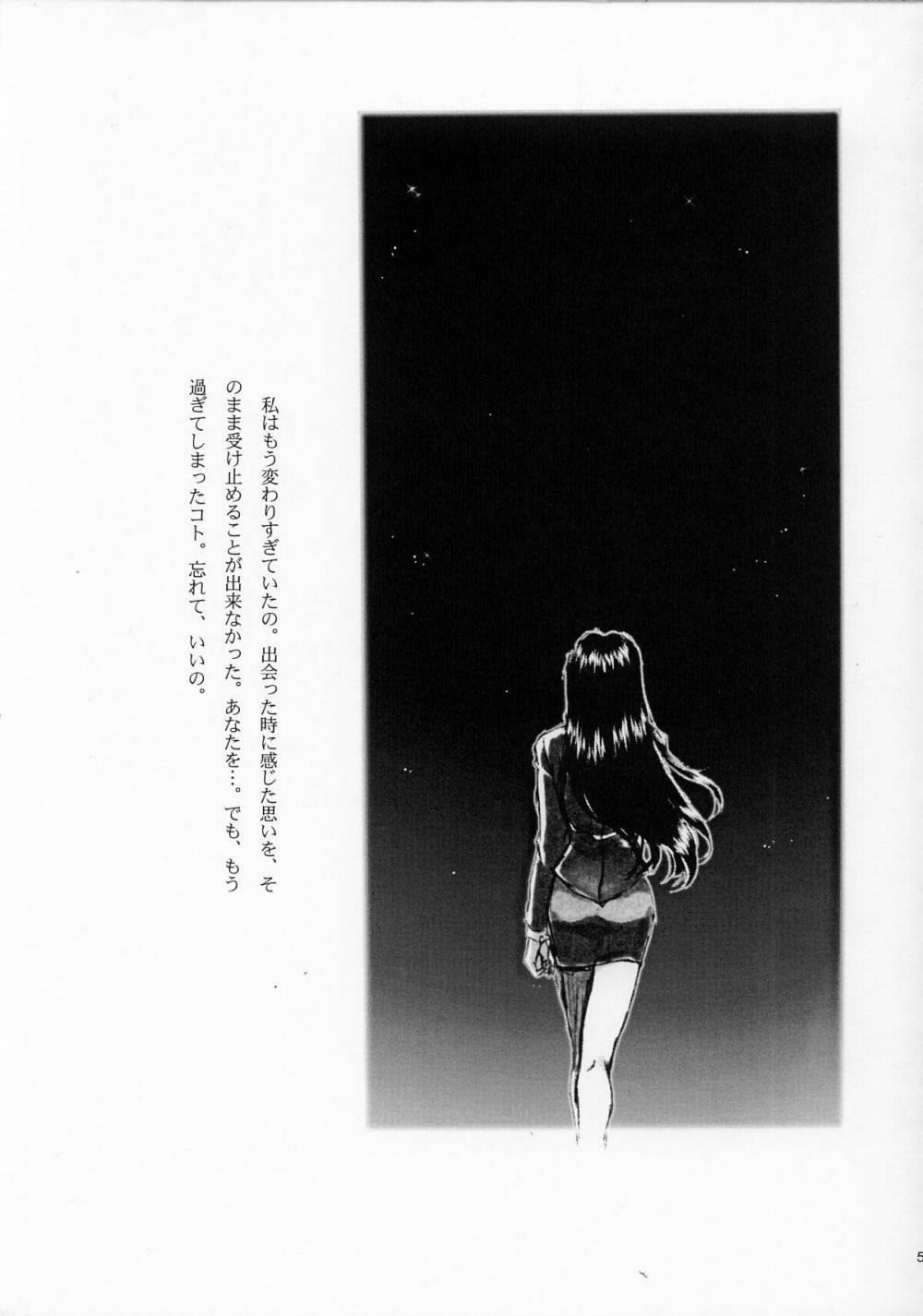 Transsexual [TSK] Mai Hime ~Karen~ 1 Ichigo Ichie (Sakura Wars) - Sakura taisen Rabuda - Page 4