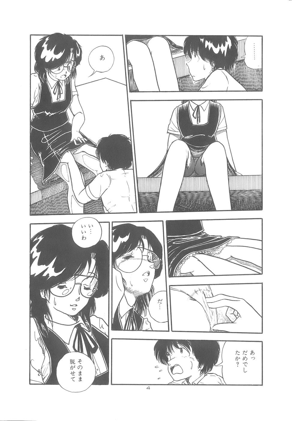 Transsexual Yoiko no Seikyouiku Mmf - Page 8