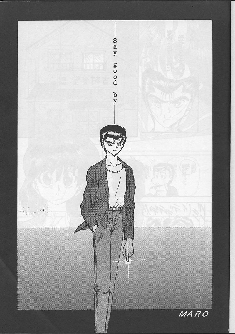 Boss Sadistic Magazine Vol. 1 Soukangou - Yu yu hakusho Bedroom - Page 3