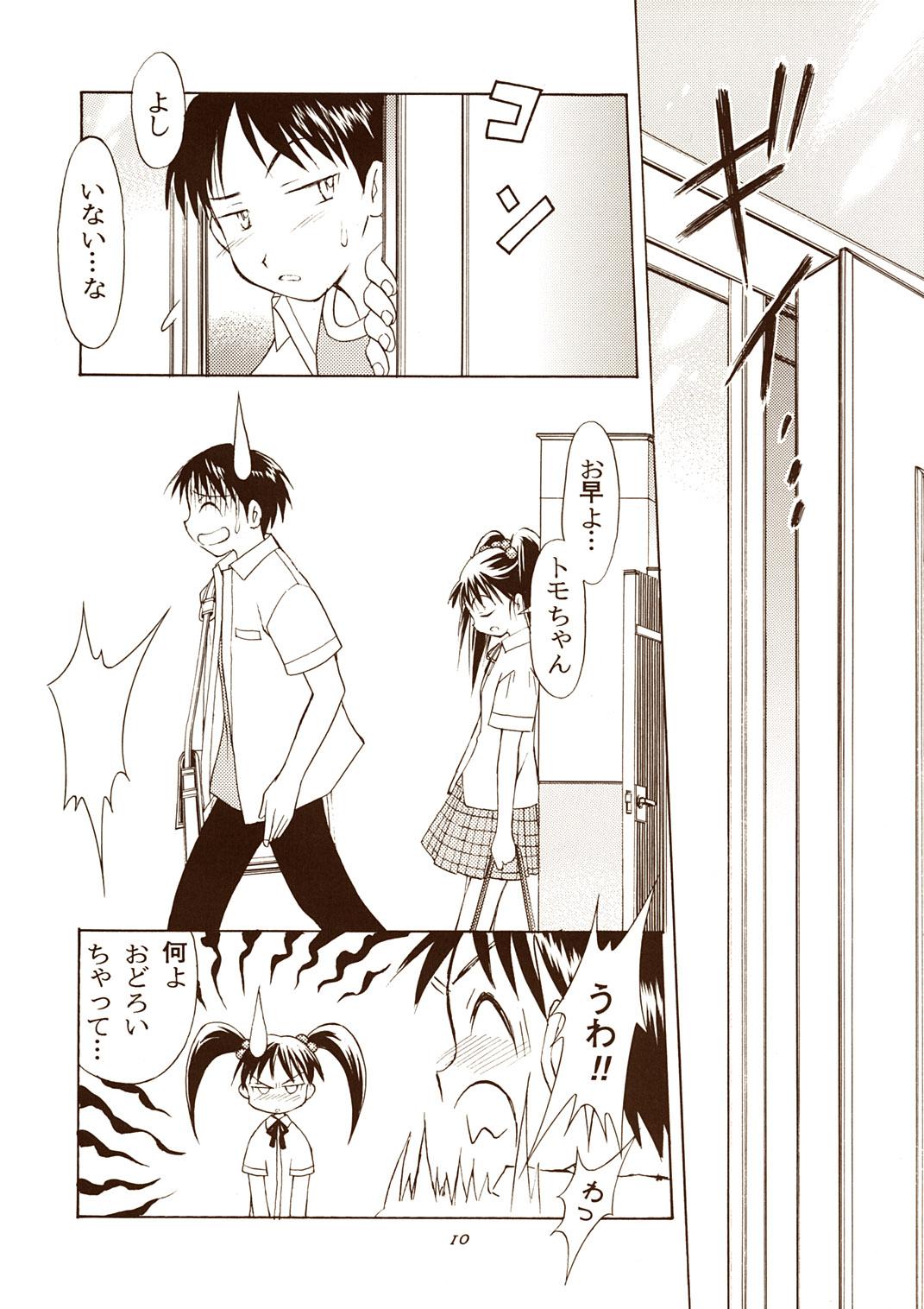 Thai Twin Tails Punishment - Page 10