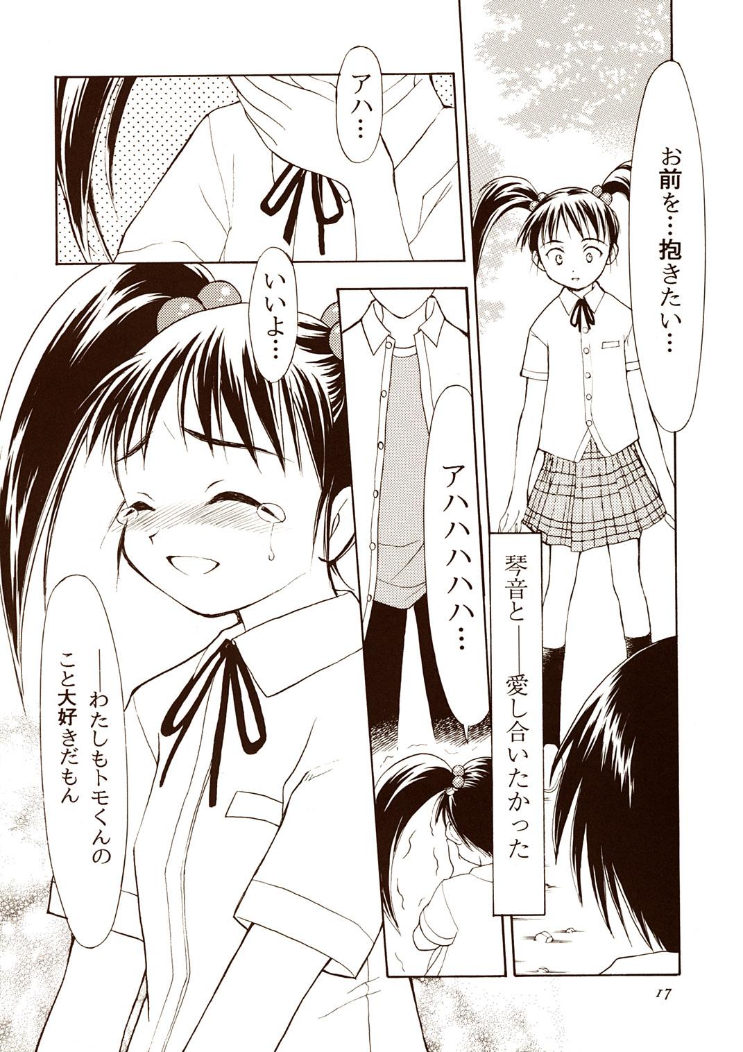 Twin Tails 16