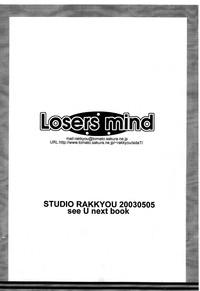 Losers mind 2