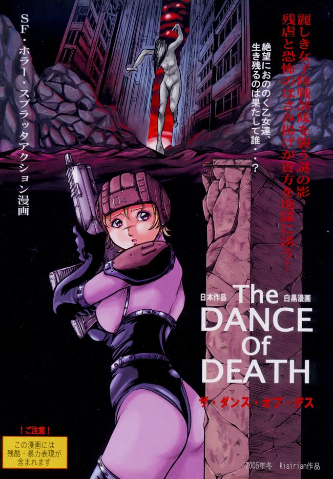 The Dance of Death 0