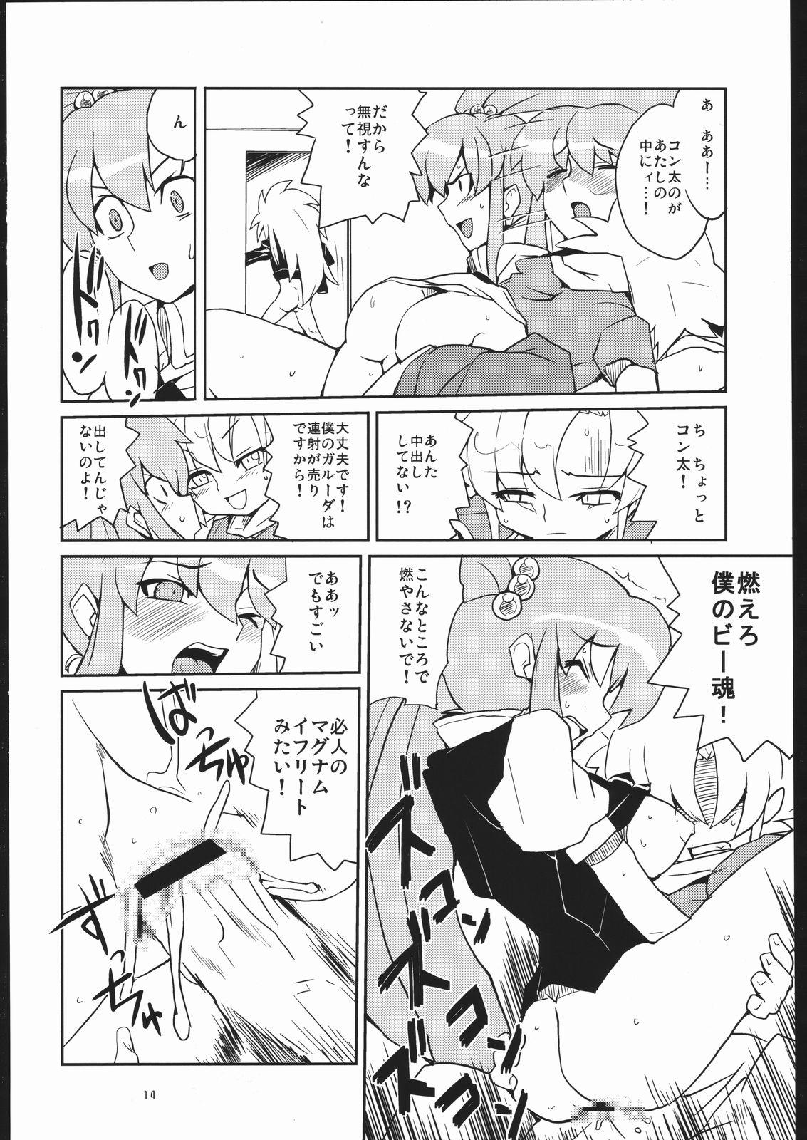 Beurette Tsuri Me de Kemonomimi no Onnanoko te Sutekihon - Shinrabansho Crash b-daman Gay Solo - Page 13