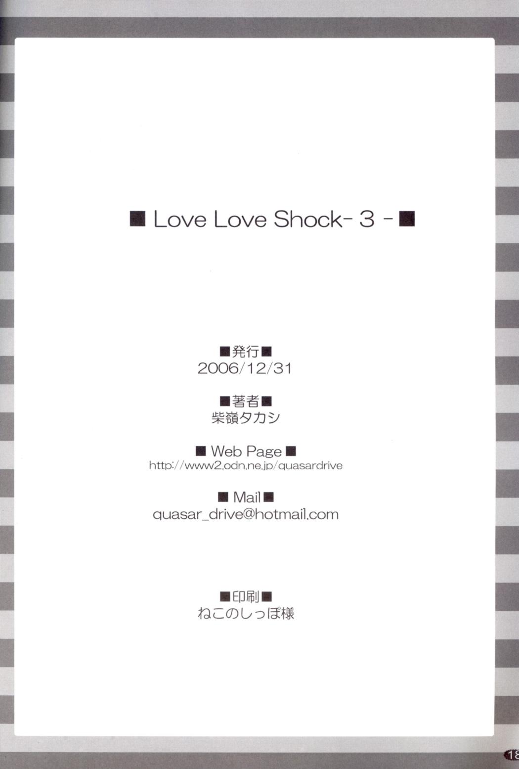 Love Love shock!! 3 16