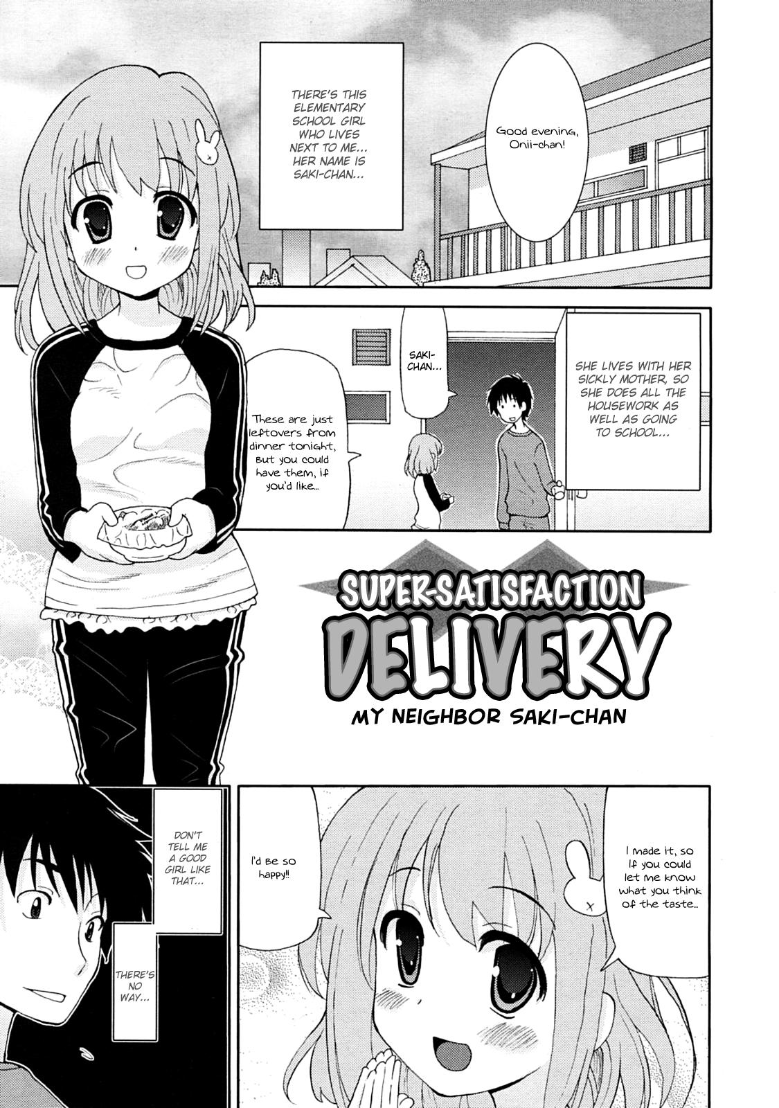 Masturbates [Homing] Super Satisfaction Delivery #6 -My Neighbor Saki-chan- [ENG] (Hayama_Kotono) Gay Public - Picture 1