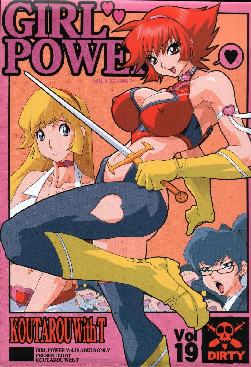 Boob Cutie Honey | Girl Power Vol.19 - Cutey honey Cunt - Picture 1