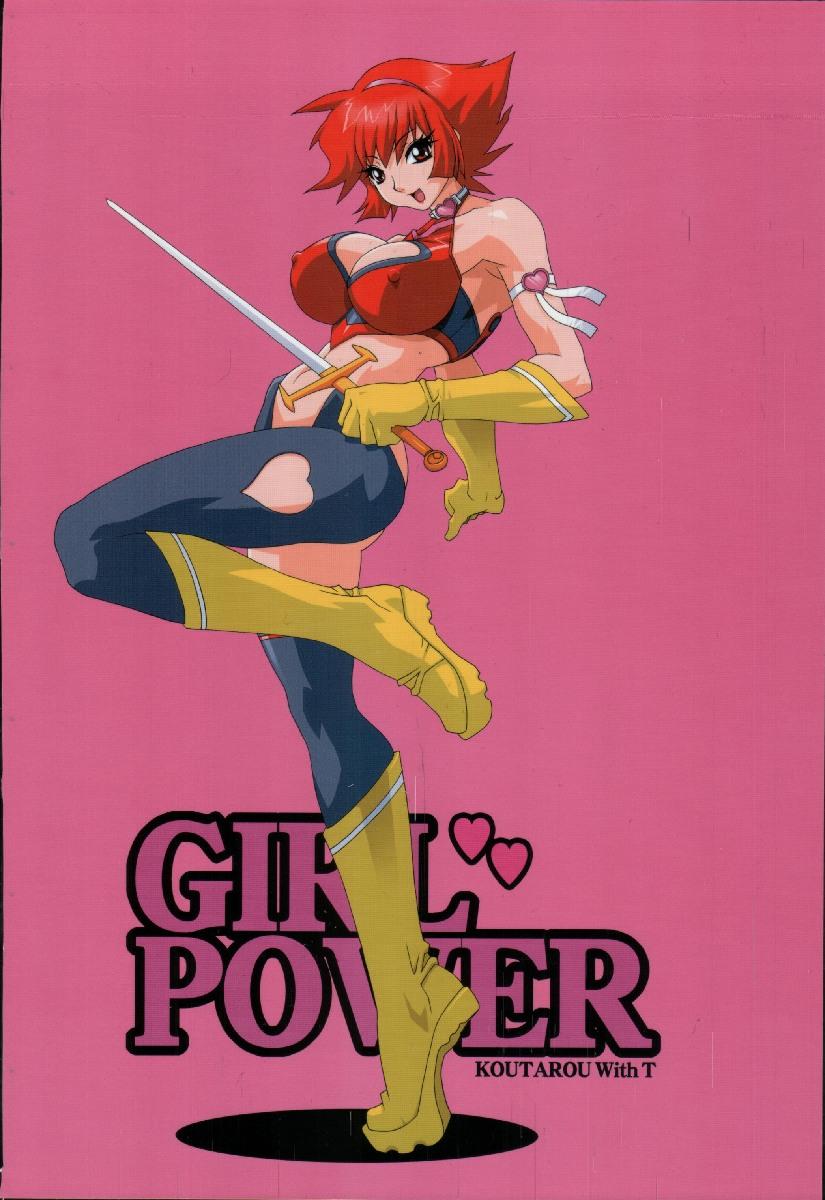 Cutie Honey | Girl Power Vol.19 23