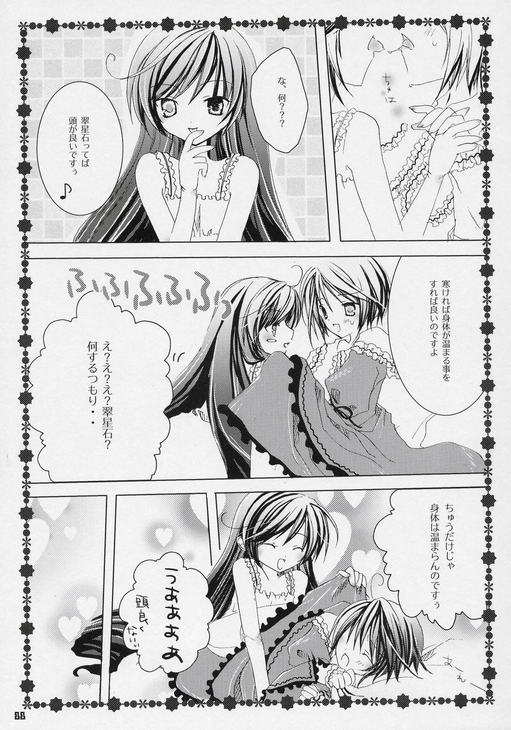 Amatoriale TwinBerry - Rozen maiden Gay Solo - Page 10