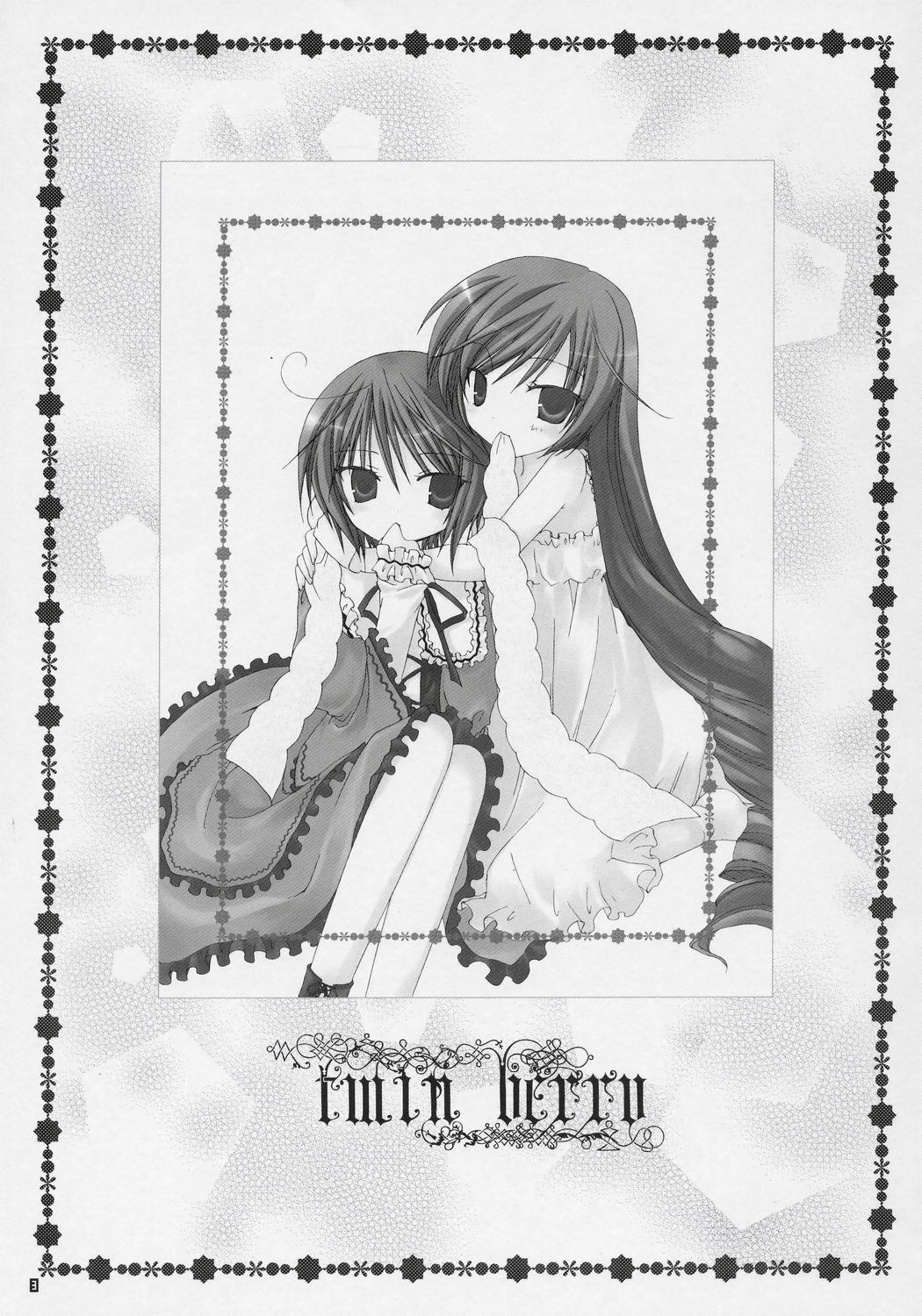 Couple TwinBerry - Rozen maiden Linda - Page 2