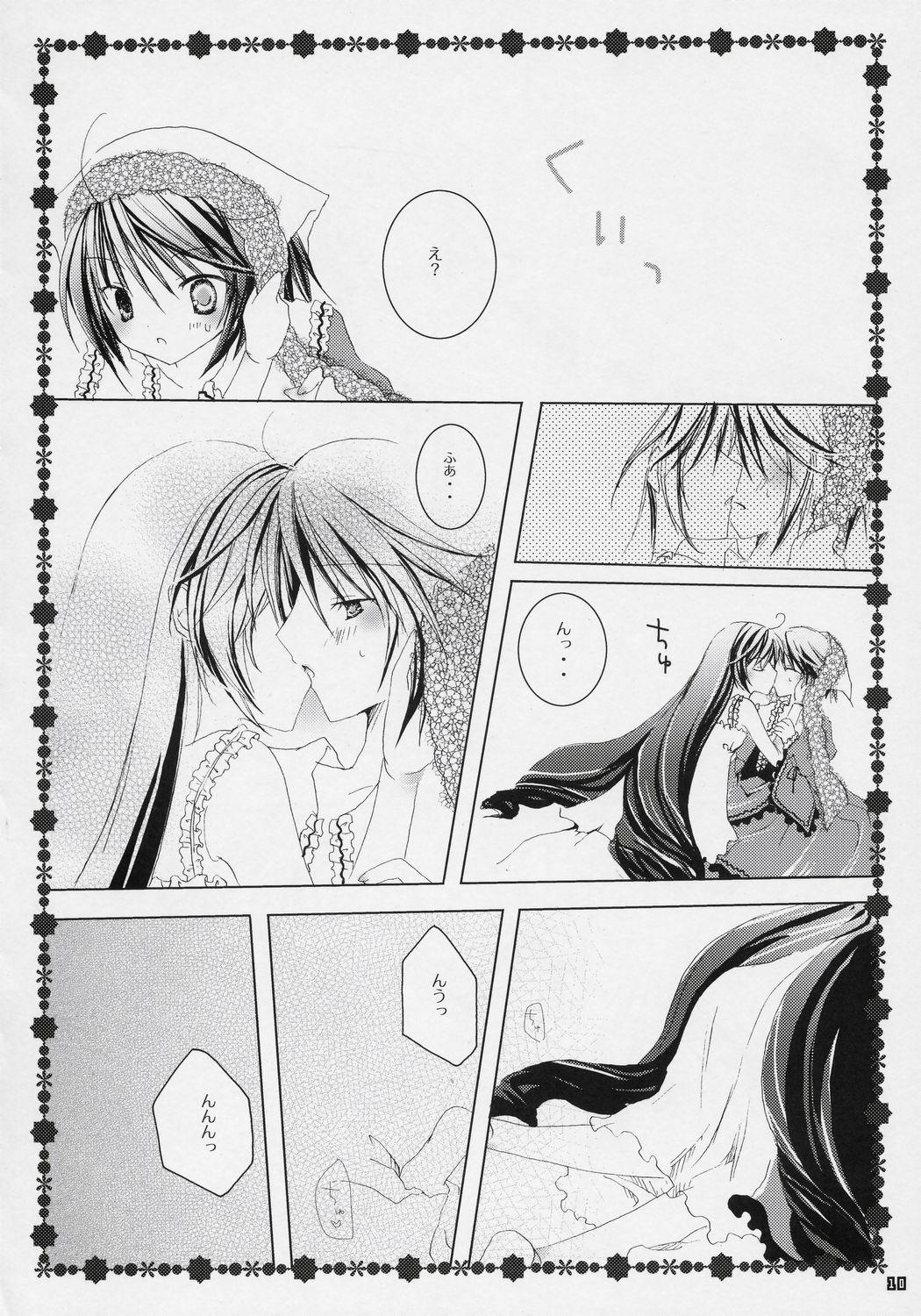 Anal Sex TwinBerry - Rozen maiden Young - Page 9