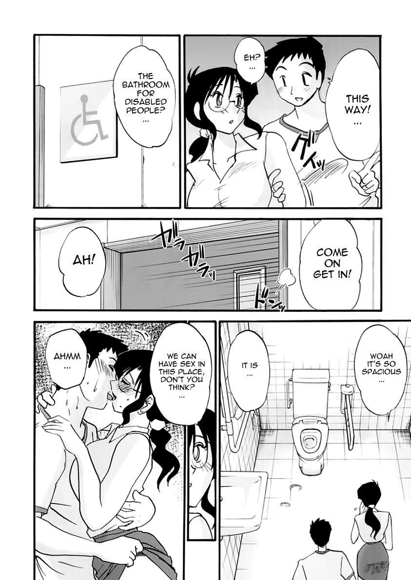 Suckingdick Megane Onna to Koushuubenjo | Woman in Glasses and a Public Toilet Cuckold - Page 8
