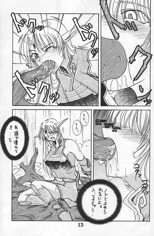 Cam Sex Heaven & Hell - Record of lodoss war Hijab - Page 10