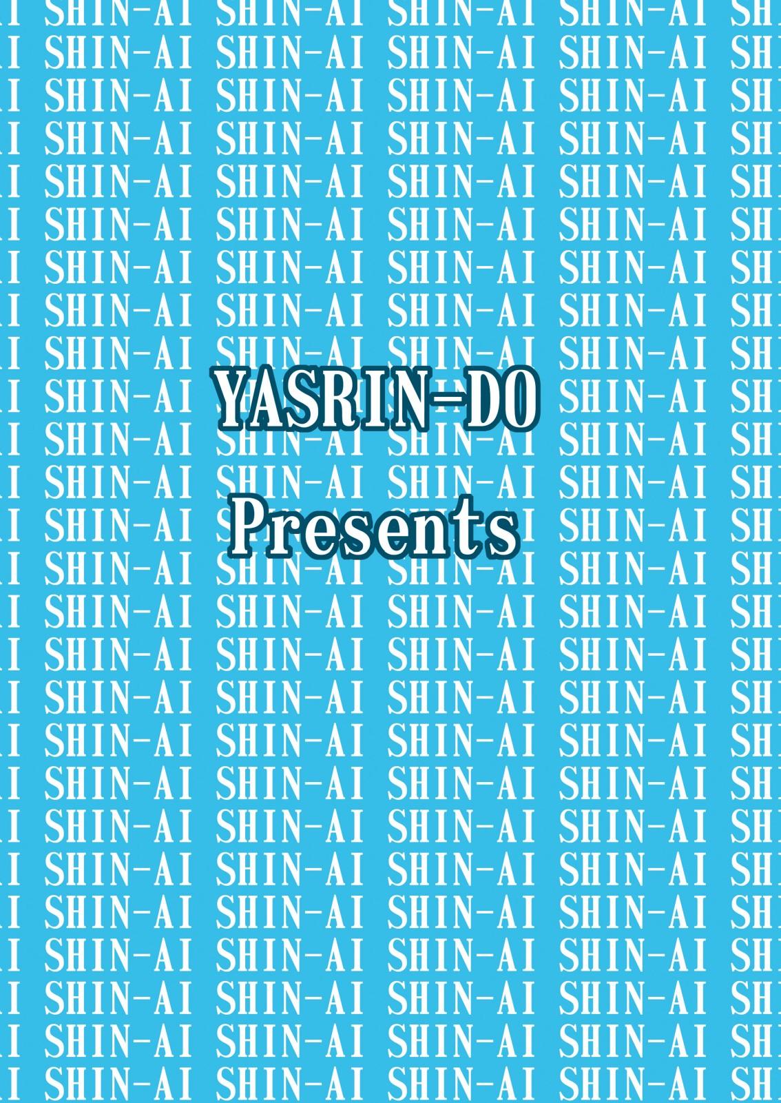 SHIN-AI 43