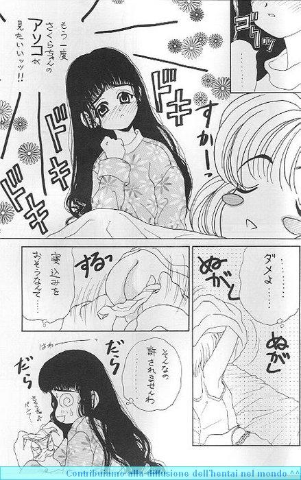 Gapes Gaping Asshole Sakura Sakura R - Cardcaptor sakura Anal Sex - Page 10