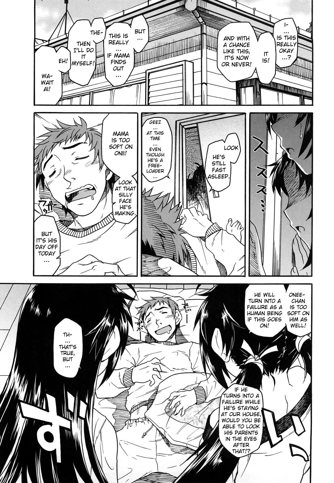 Daddy Shinkonsan Gokko Ch. 9 - Show Us Your Penis Africa - Page 1