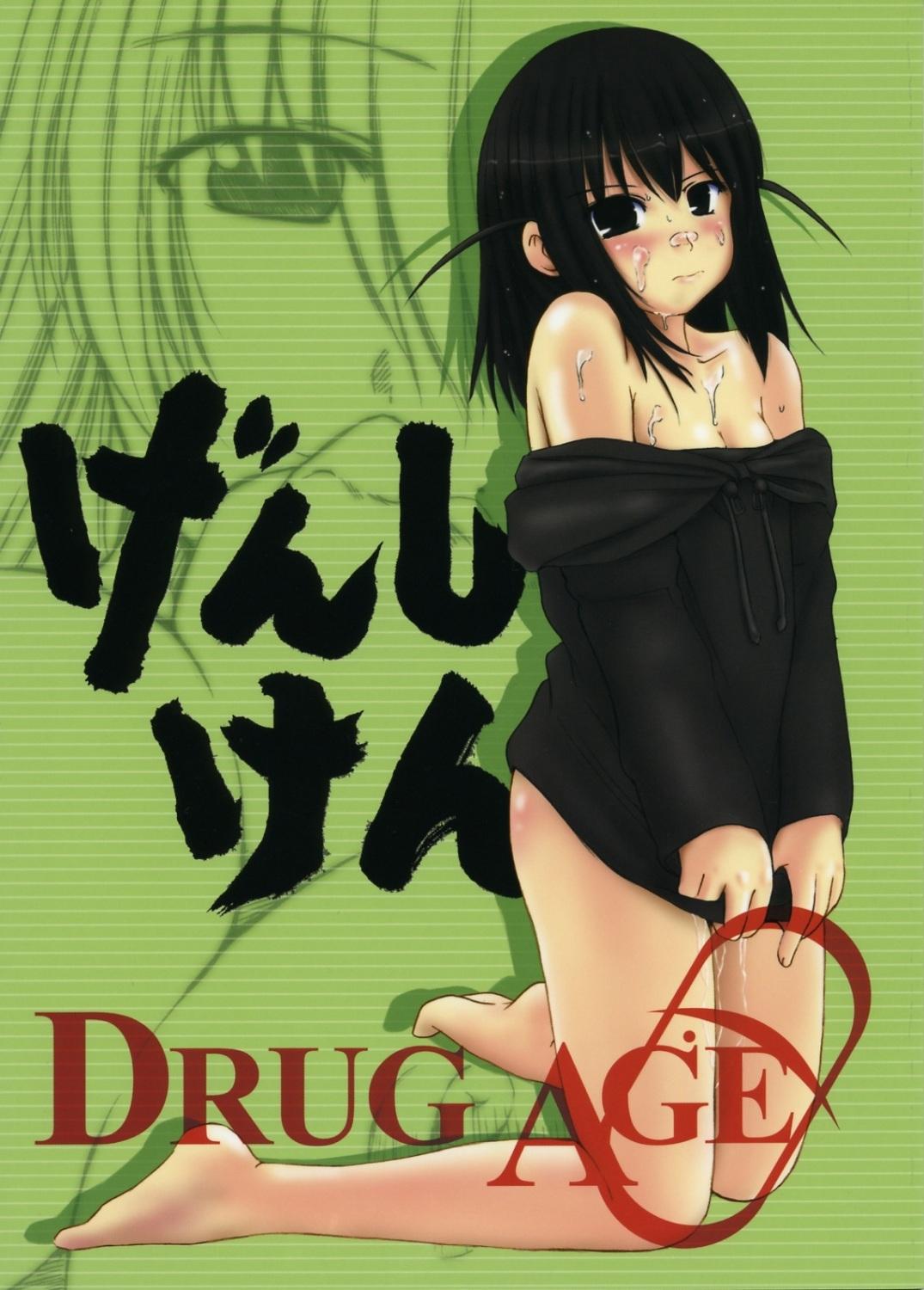 Tributo DRUG AGE 1 - Genshiken Man - Picture 1