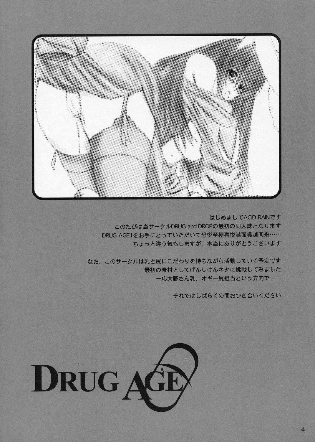Chichona DRUG AGE 1 - Genshiken Hd Porn - Page 3