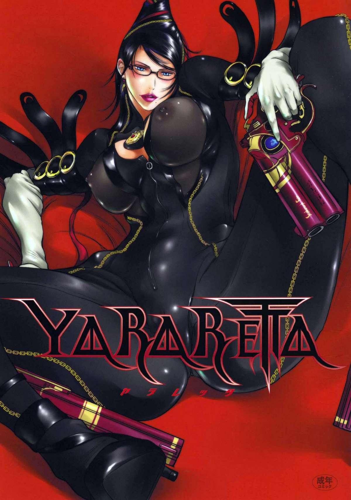 Roludo YARARETTA - Bayonetta Anal Fuck - Picture 1