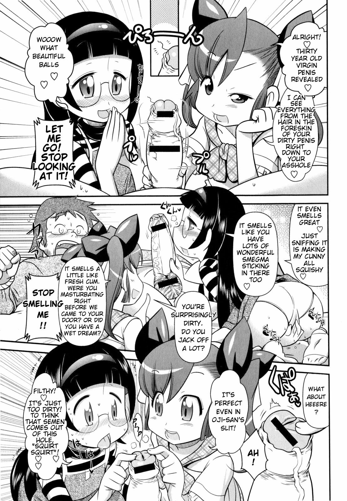 3some Kokusei Chousa Gay 3some - Page 5