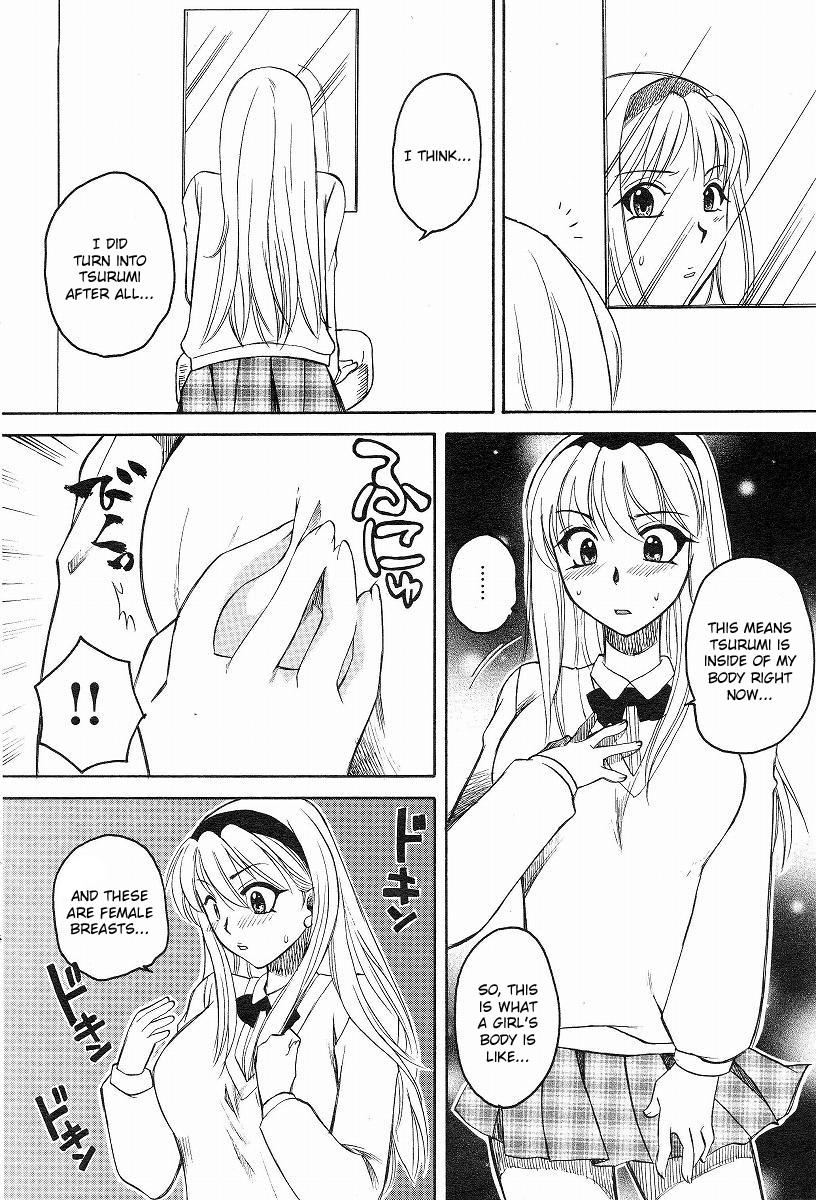 Sensual Kanojo no Karada Ch. 1-2 Sis - Page 8